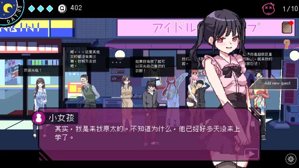 视觉数据2